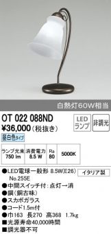 OT022088ND