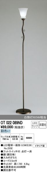 OT022089ND