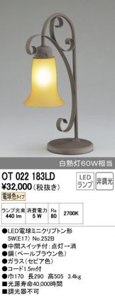 OT022183LD
