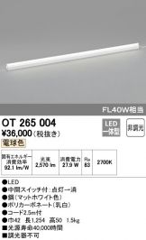 OT265004
