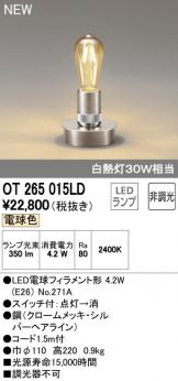 OT265015LD