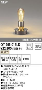 OT265016LD