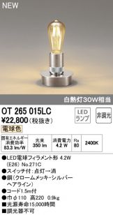 OT265015LC
