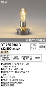 OT265016LC
