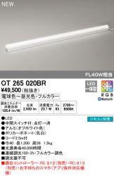 OT265020BR
