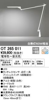 OT265011