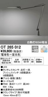 OT265012