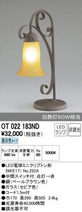 OT022183ND
