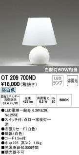 OT209700ND