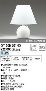 OT209701ND