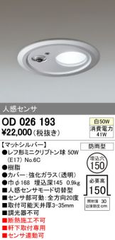 OD026193