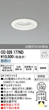 OD026177ND