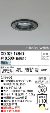 OD026178ND