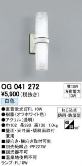 OG041272