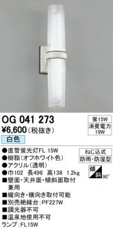 OG041273