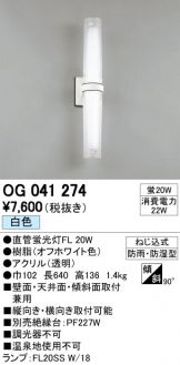 OG041274