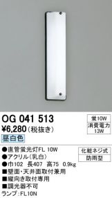 OG041513