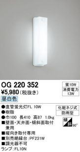 OG220352
