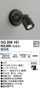 OG254101