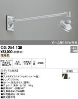 OG254138