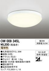 OW009345L