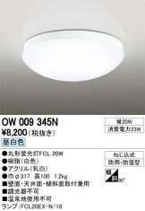 OW009345N