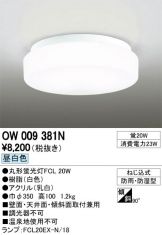 OW009381N