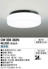 OW009382N