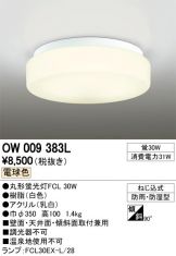 OW009383L