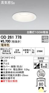 OD261778