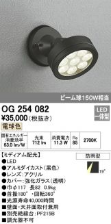 OG254082