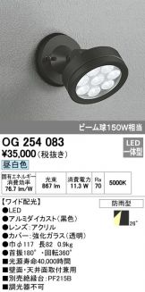 OG254083