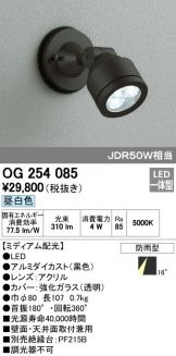 OG254085