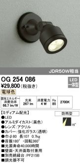 OG254086