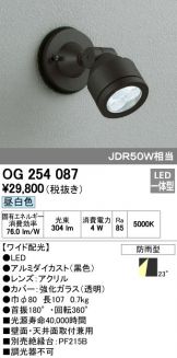 OG254087