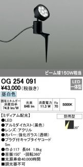 OG254091