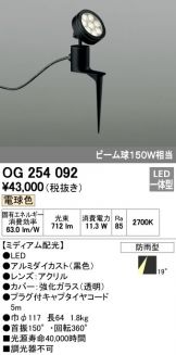 OG254092