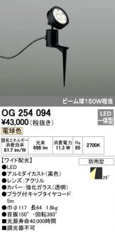 OG254094