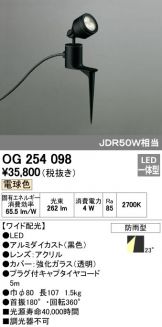 OG254098