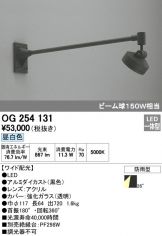 OG254131