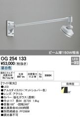 OG254133