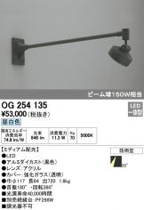 OG254135