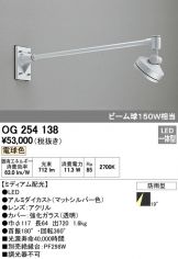 OG254138