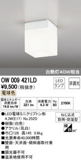 OW009421LD