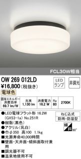 OW269012LD