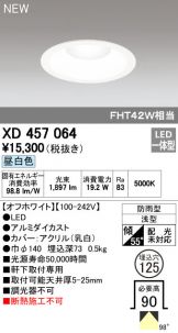 XD457064