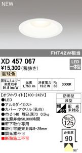 XD457067