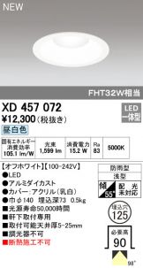XD457072