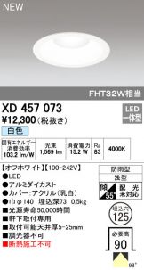 XD457073