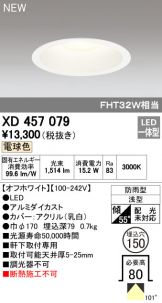 XD457079